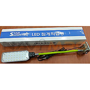 LED집게자바라 (SL607-L)