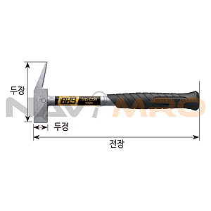 빠루망치