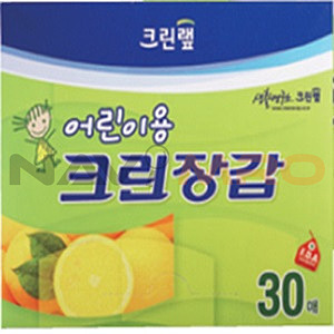 크린 장갑 (어린이용)