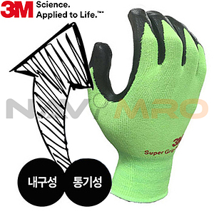 NBR 폼 코팅 장갑 (Super Grip 200 GREEN)