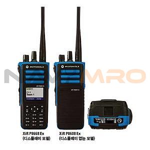 ATEX 방수 무전기 (XiR P8600 Ex Series)