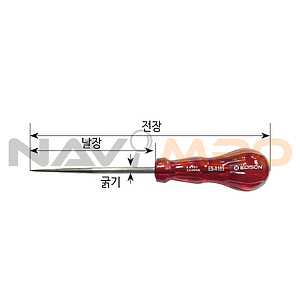 송곳 (ES-A185)