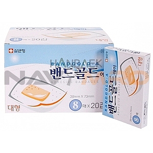 일회용 밴드 (밴드골드)