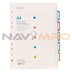 PP 화일 인덱스 (A4)