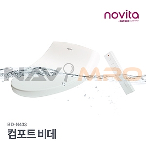 비데 (BD-N433)