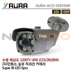 적외선 카메라 (ACO-SE8106R)