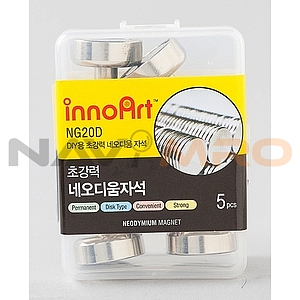 네오디움 고리 자석 (NG20D)