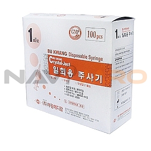 일회용 주사기 (1cc)