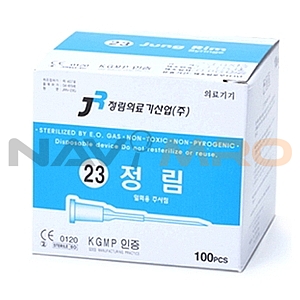 일회용 주사침