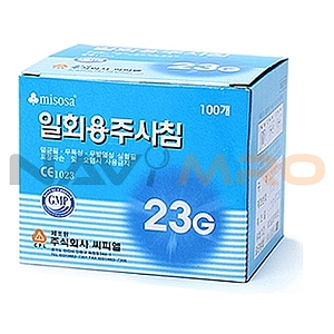 일회용 주사침