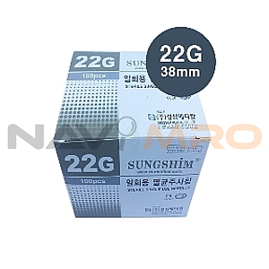 일회용 주사침