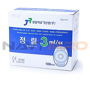 무침 일회용 주사기