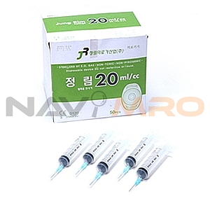 일회용 주사기 (20cc)