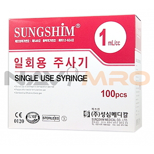일회용 주사기 (1cc)