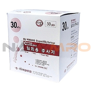 일회용 주사기 (30cc)