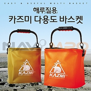다용도 바스켓