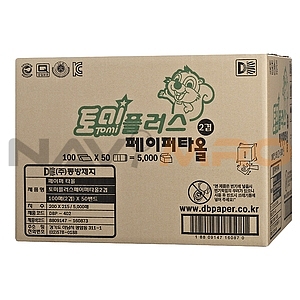 토미 플러스 페이퍼 타올