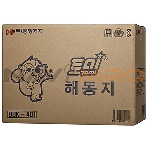 토미 2겹 해동지