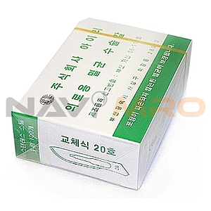 외과용 메스날