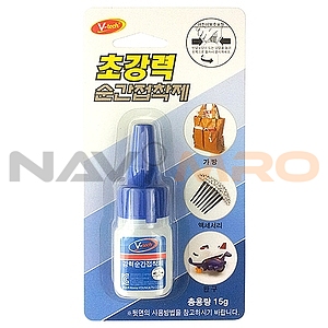 초강력 순간접착제