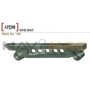 사인바 (No.139)