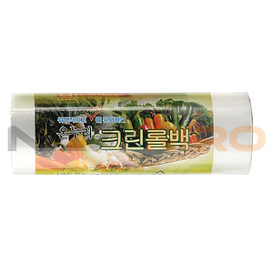 영업용롤백