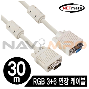 3+6 RGB (VGA) 연장 케이블