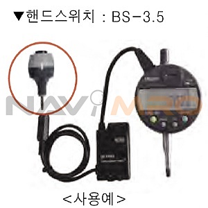 무선게이지 핸드스위치 (VT-BS-3.5)