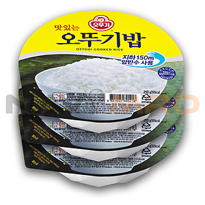 맛있는밥