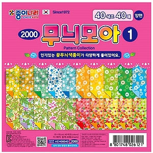 2000 무늬모아1