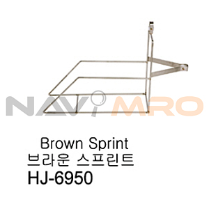 브라운 스프린트