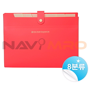 8칸 도큐멘트 (핑크)