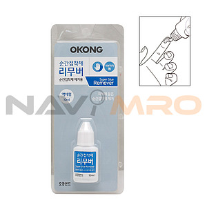 접착제 제거제