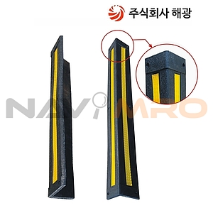 코너 보호대 (고무)