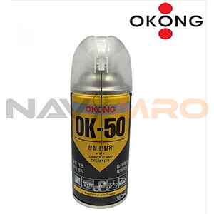 방청 윤활제 (OK-50)