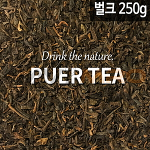 보이산차