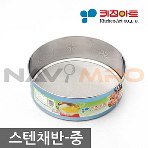 스텐 채망