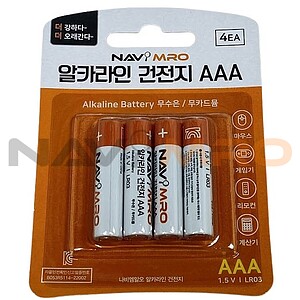 알카라인 AAA 건전지 (카드타입)