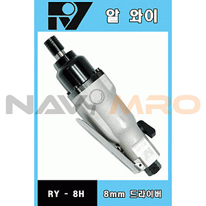 에어 스크류 드라이버 (RY-8H)