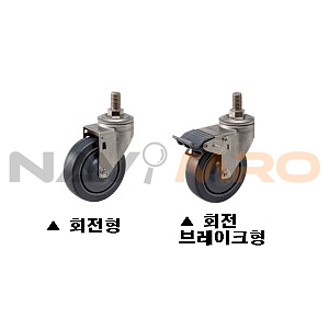 4인치 경하중용 캐스터 볼트형 (SGL Series/TUN Wheel)