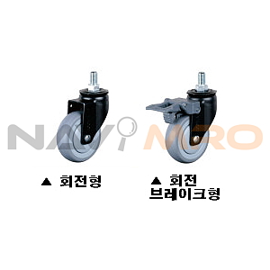 6인치 경하중용 캐스터 볼트형 (PL Series/HRD Wheel)
