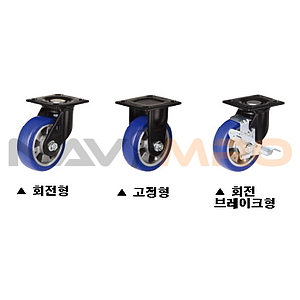 8인치 중하중용 캐스터 (PM Series/HUD Wheel)