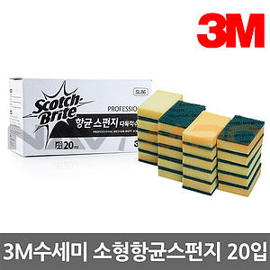 스카치브라이트 항균 스펀지 다목적 수세미