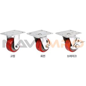 3인치 중하중용 캐스터 (우레탄-SH)