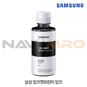 삼성잉크카트리지 (K610/C610/M610/Y610-B2B전용)
