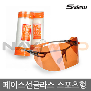페이스선글라스