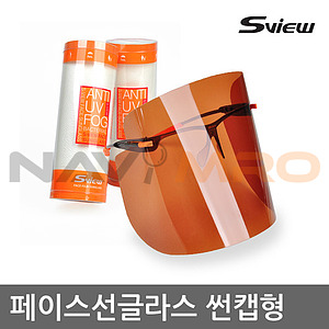 페이스선글라스