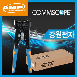 8P 플러그 랜툴 (TE(AMP)2-231652-1)