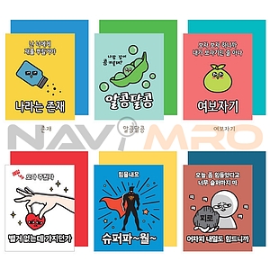 퍼니 미니 카드