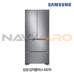 김치플러스 4도어 김치냉장고 (RQ48N91Z3S8)